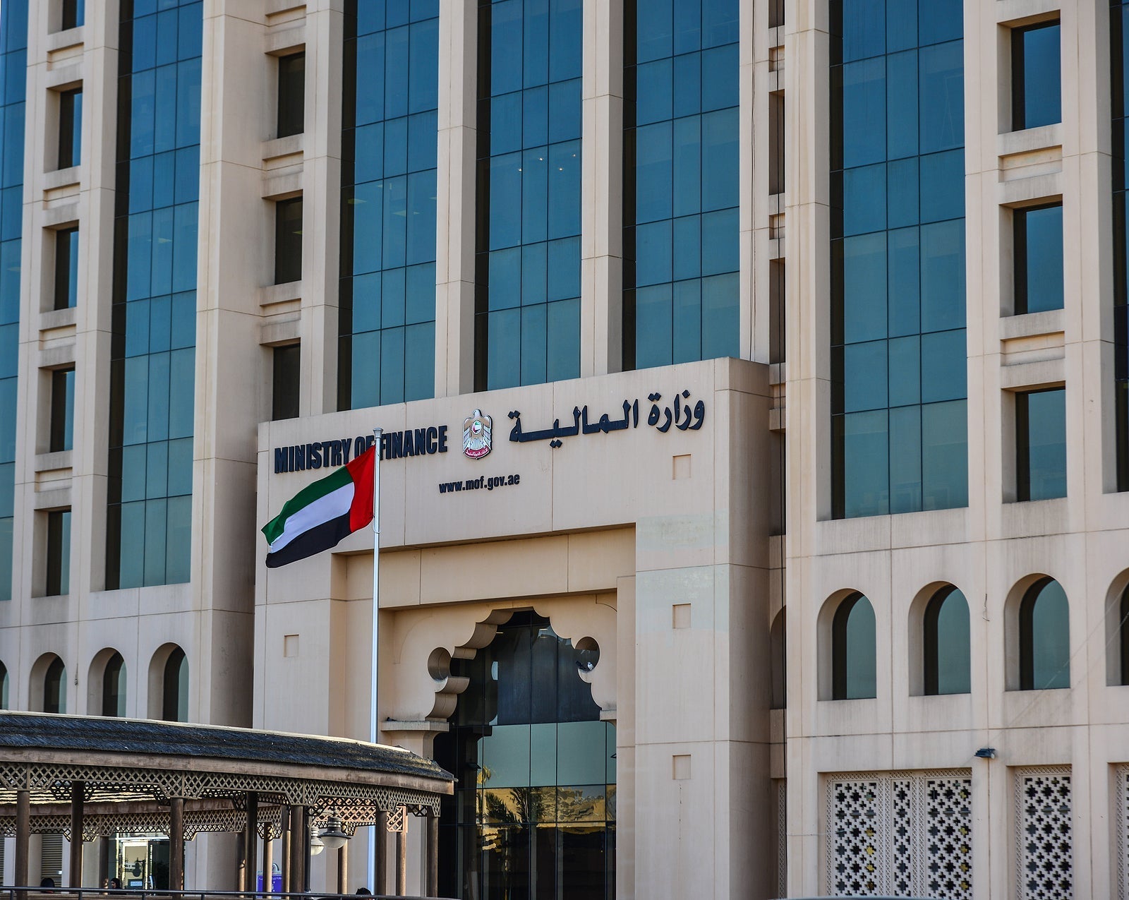 [UAE] New rule for public sector paydays