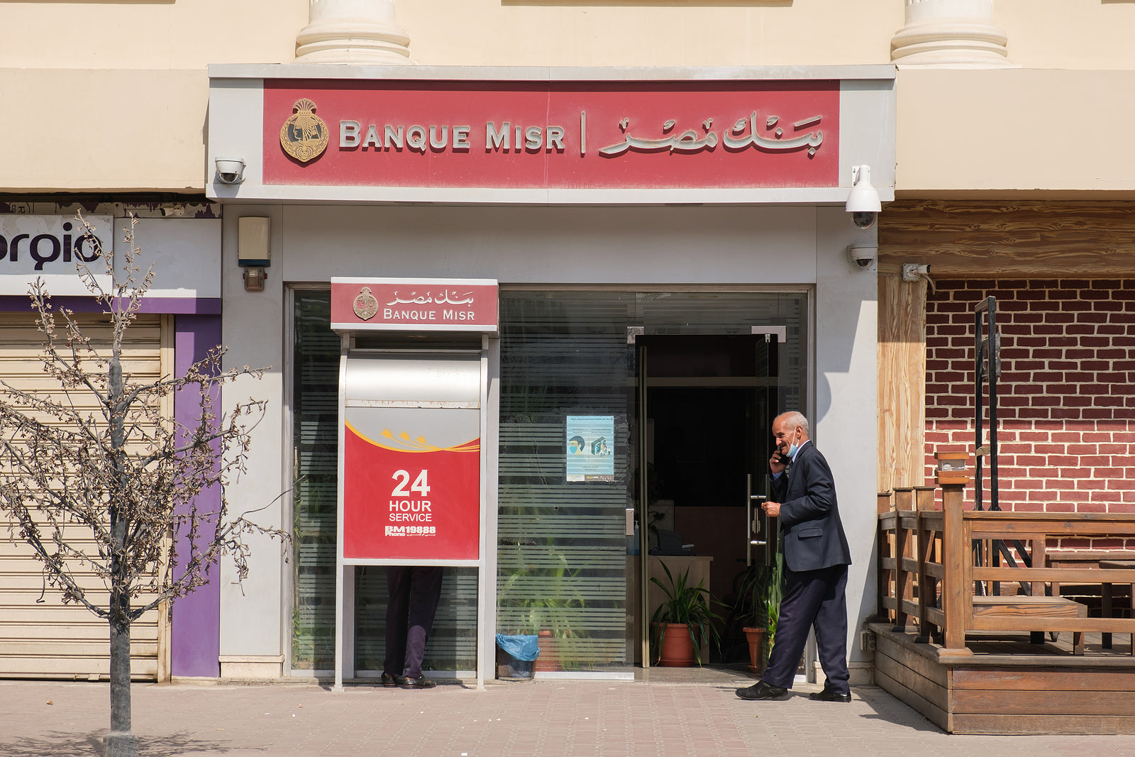 [Egypt] Meeza cards replace payroll cards for 4.3m state employees