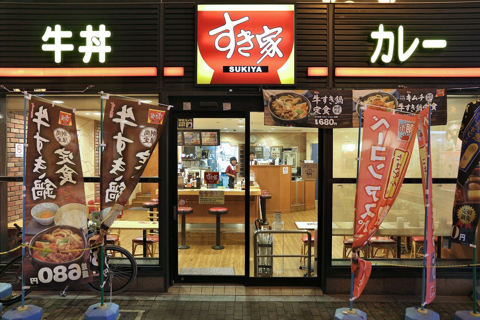 [Japan] Over 90 per cent of companies agree to bump base pay