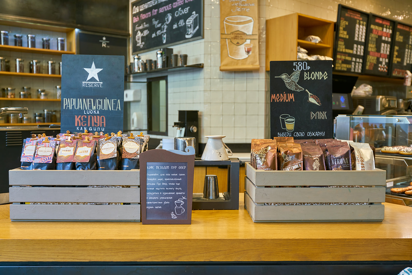 [US] Starbucks will exit Russia